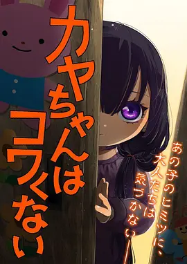 墨色江湖 国漫武侠改编